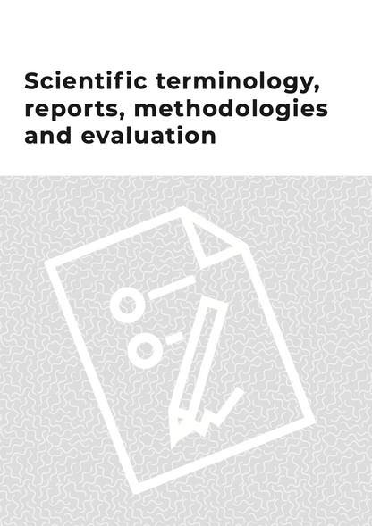 NICE Science: Years 11 and 12